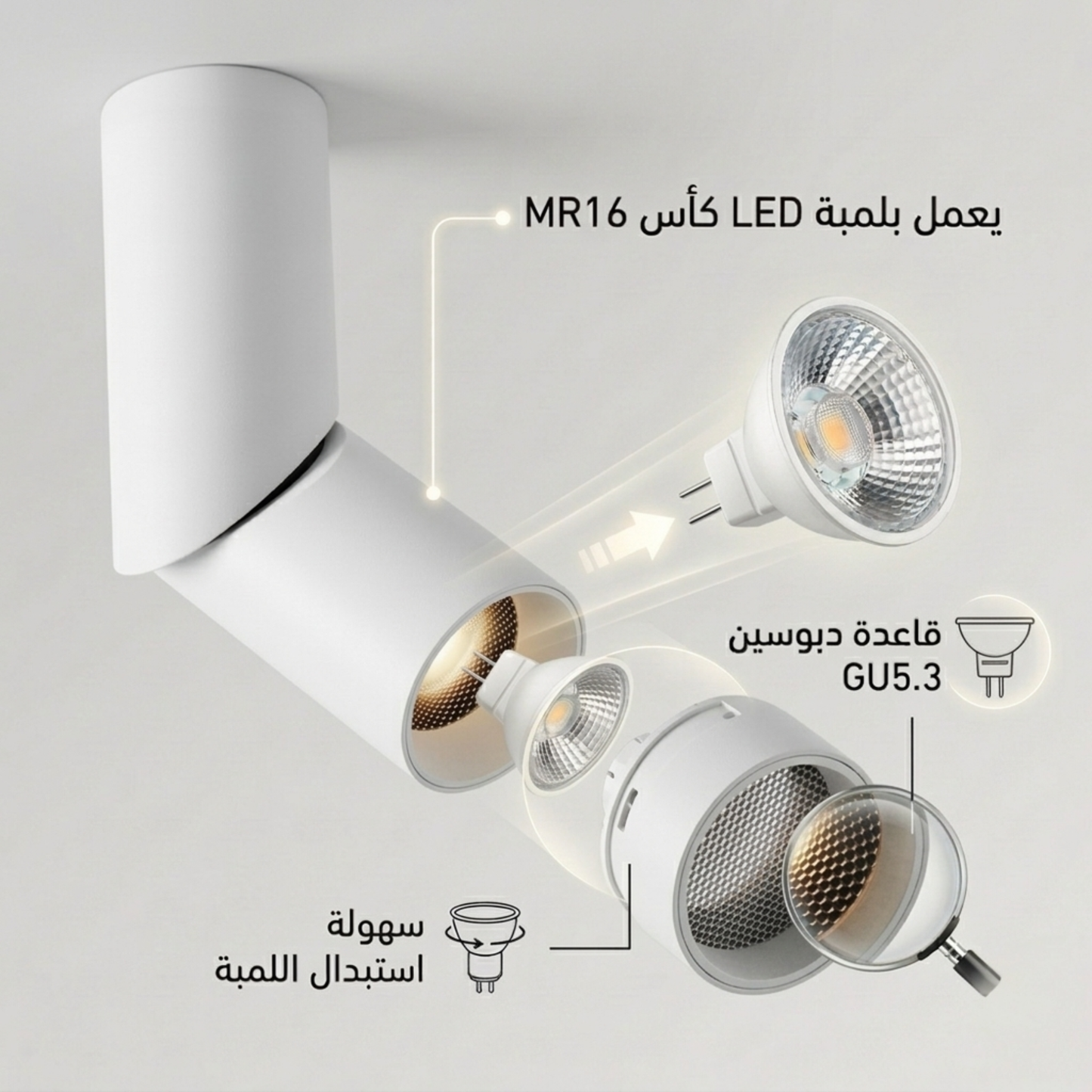 Modern White Cylinder Ceiling Spotlight MR16 Anti-Glare Adjustable Metal Ceiling Light