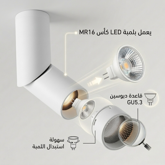 Modern White Cylinder Ceiling Spotlight MR16 Anti-Glare Adjustable Metal Ceiling Light