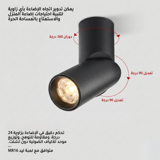 Modern Black Cylinder Ceiling Spotlight MR16 Anti-Glare Adjustable Metal Ceiling Light