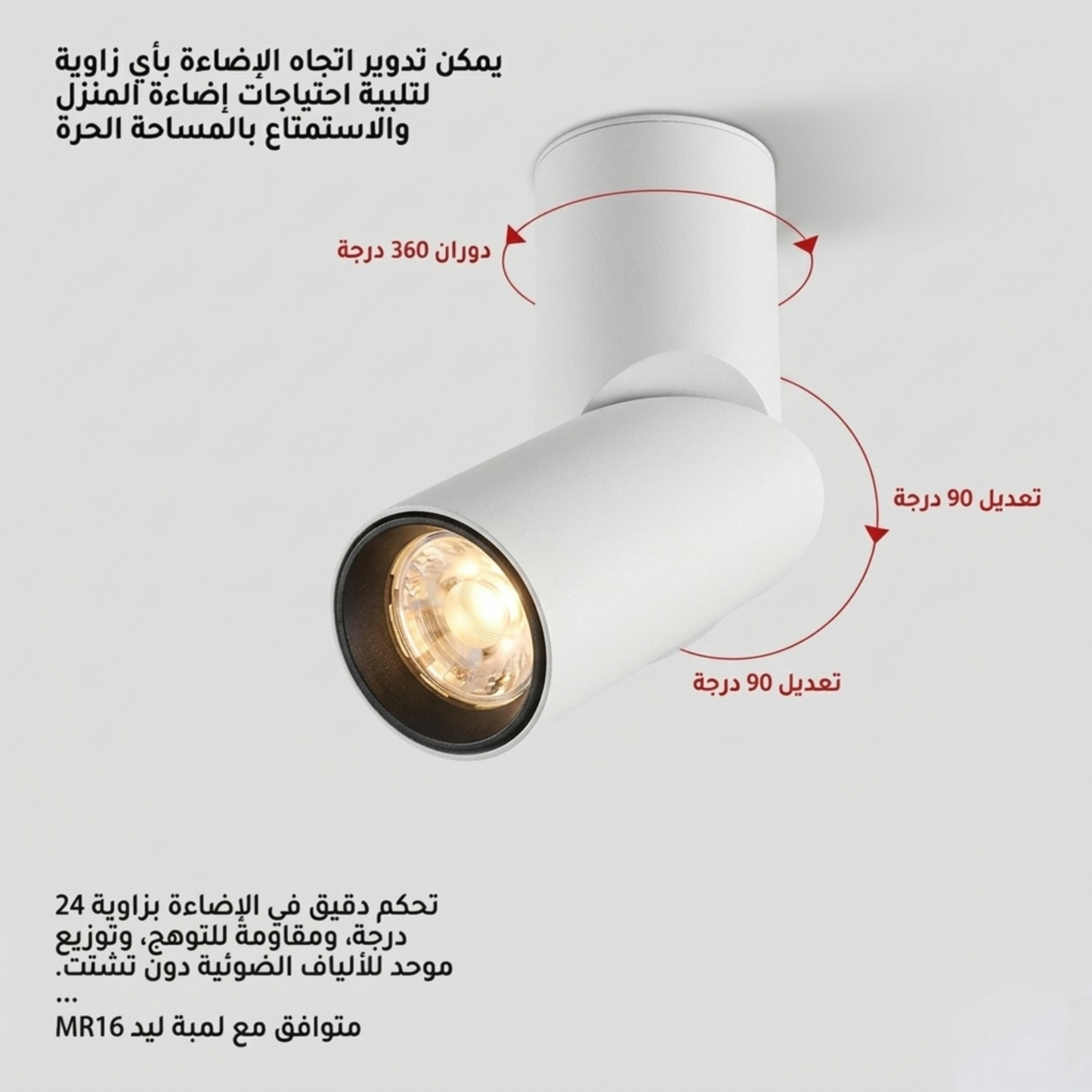 Modern White Cylinder Ceiling Spotlight MR16 Anti-Glare Adjustable Metal Ceiling Light