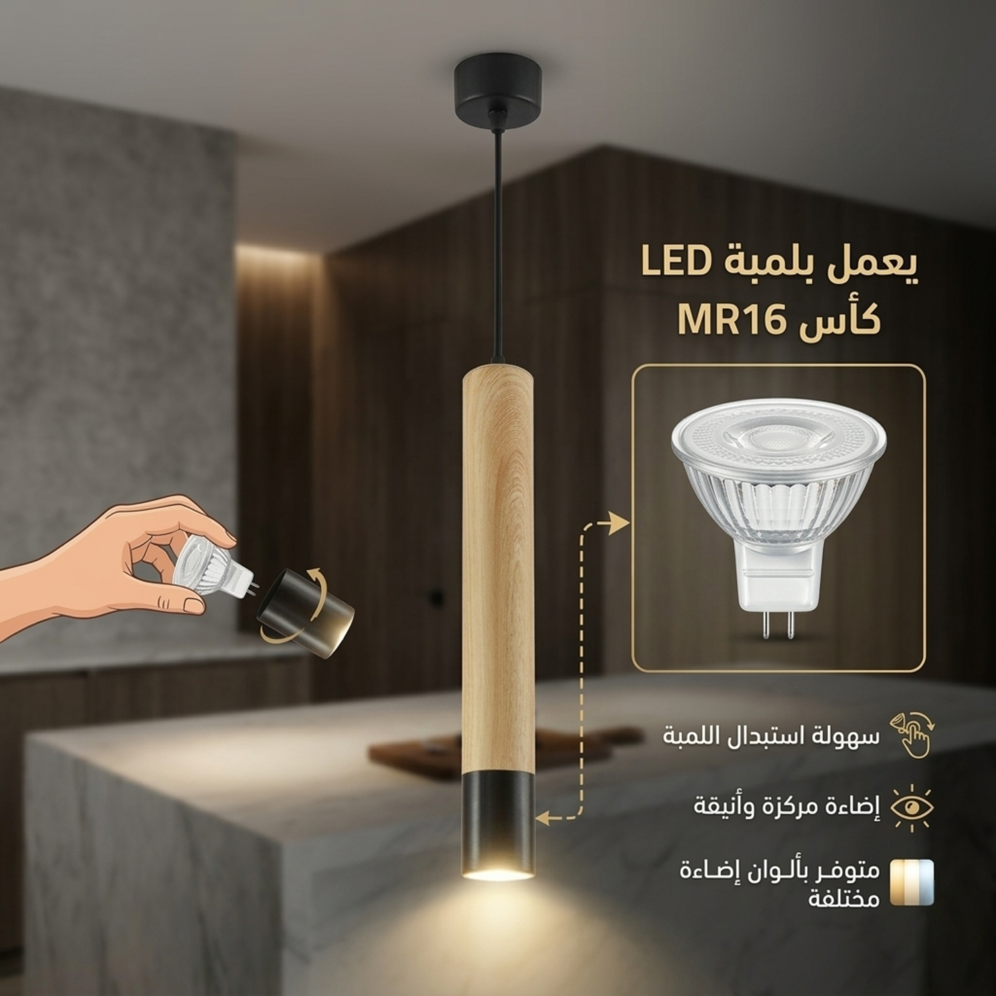 Modern Wood & Black Pendant Spot Light MR16 Hanging Cylinder Light