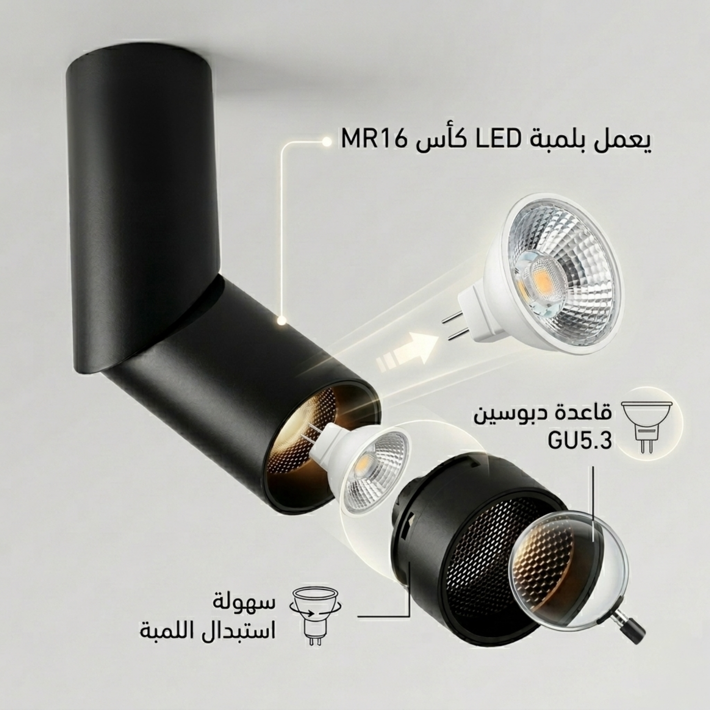 Modern Black Cylinder Ceiling Spotlight MR16 Anti-Glare Adjustable Metal Ceiling Light